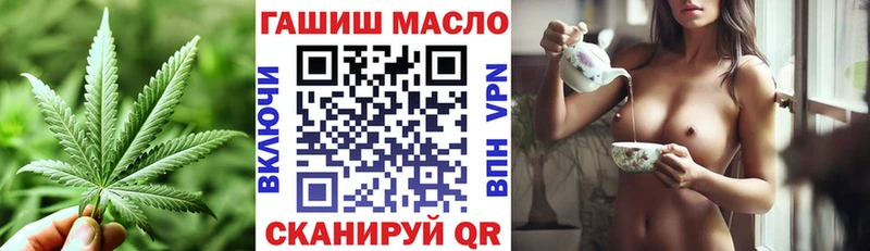 ТГК Wax  Севастополь 