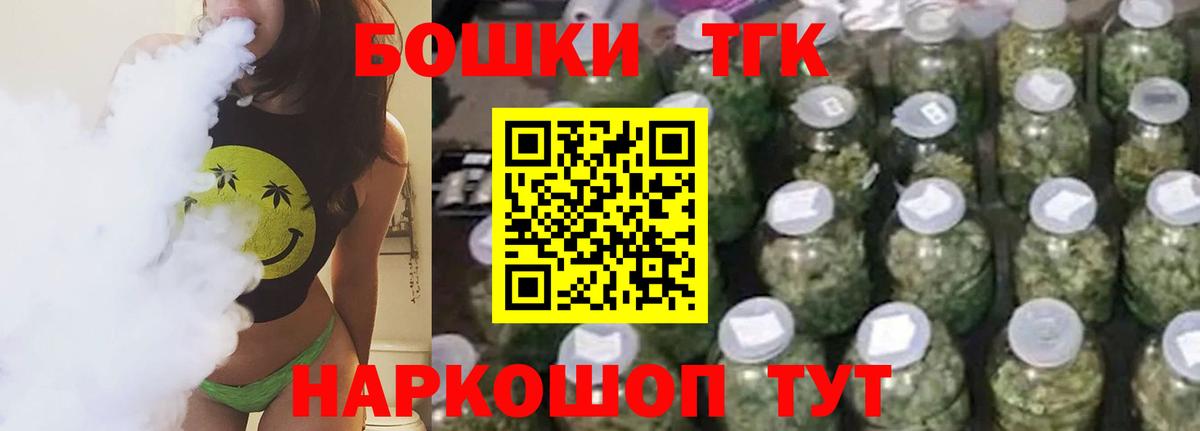 ГЕРОИН Севастополь